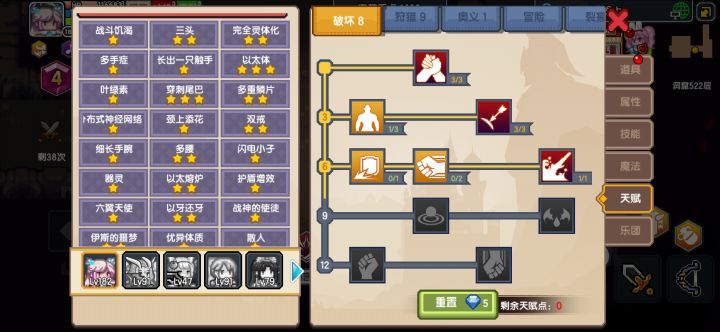 换掉什么呢，换成啥以太病捏截图