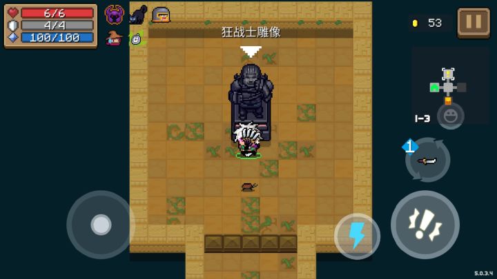 每日阴子截图