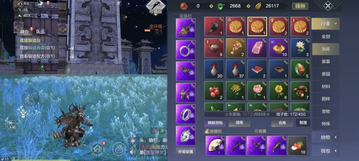 滴个师傅截图