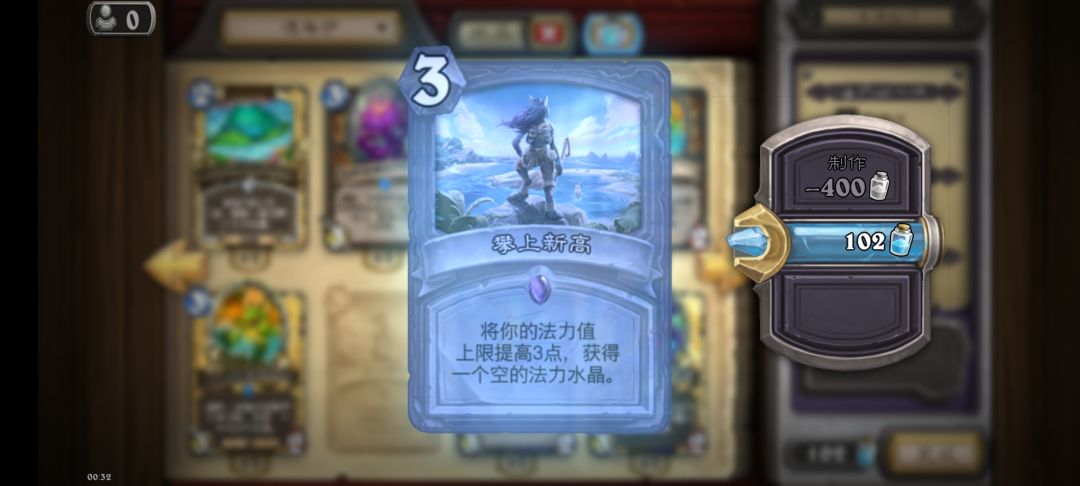 真的该削了 1