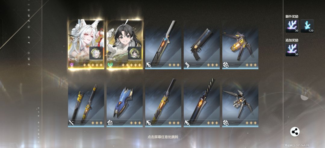 豚豚鼠又爽了,哈哈哈 3