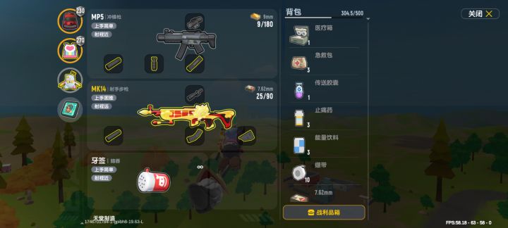 最豪华的一次截图