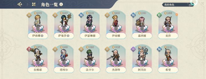 新人求问一下跑星建议截图