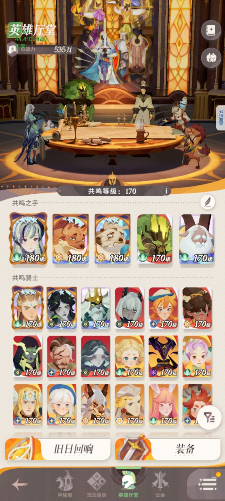 二十天六元党截图