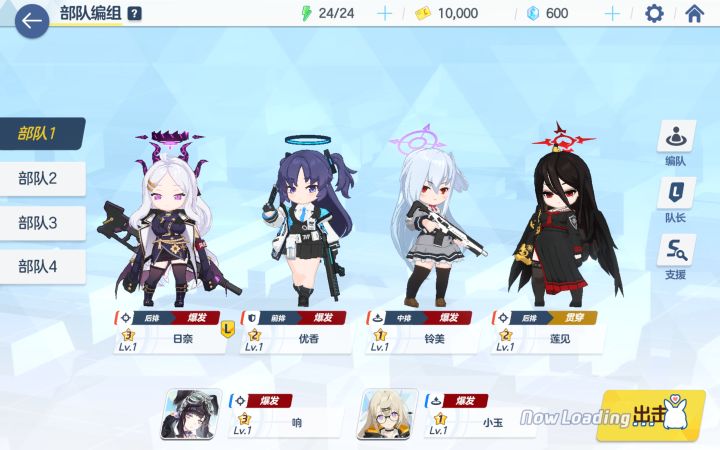 为啥玩不了截图