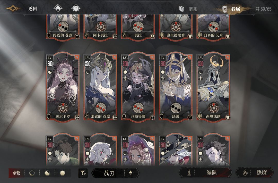 换绑功能 4