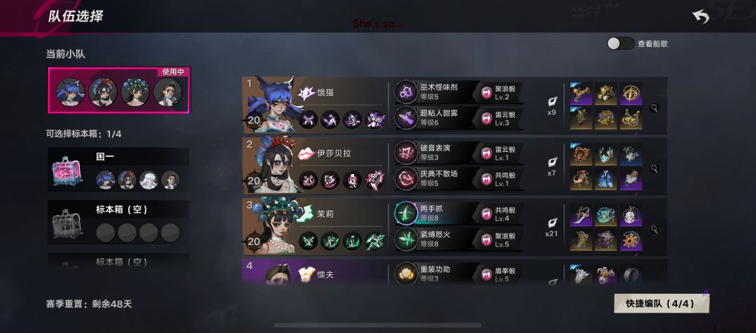 运气不好+练度低成功打过困难3方法 2