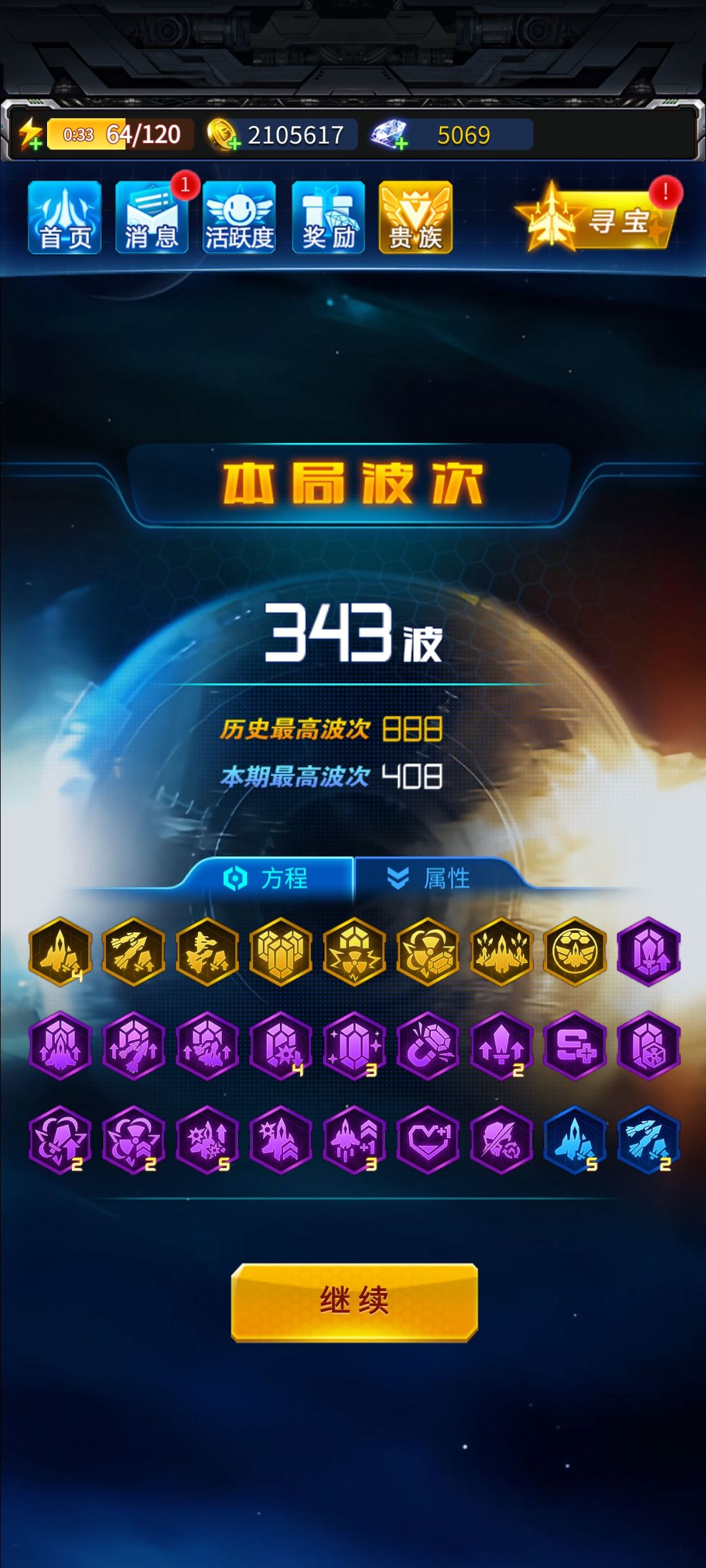 现在深航简单到有如喝水 3