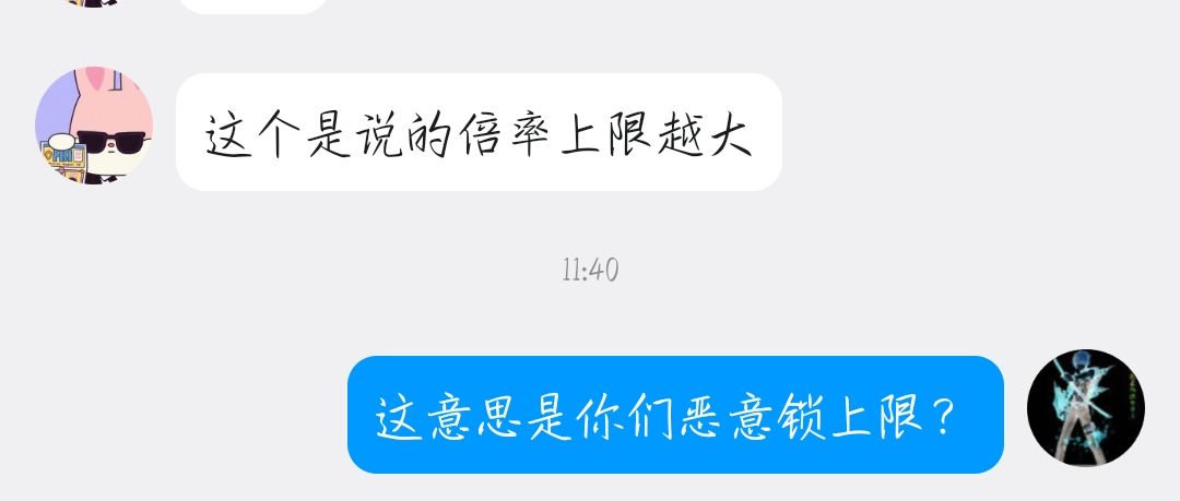 暴击卡有大坑 3