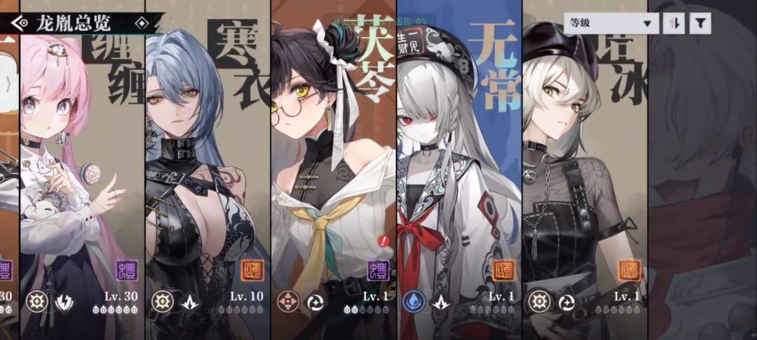 询问 5