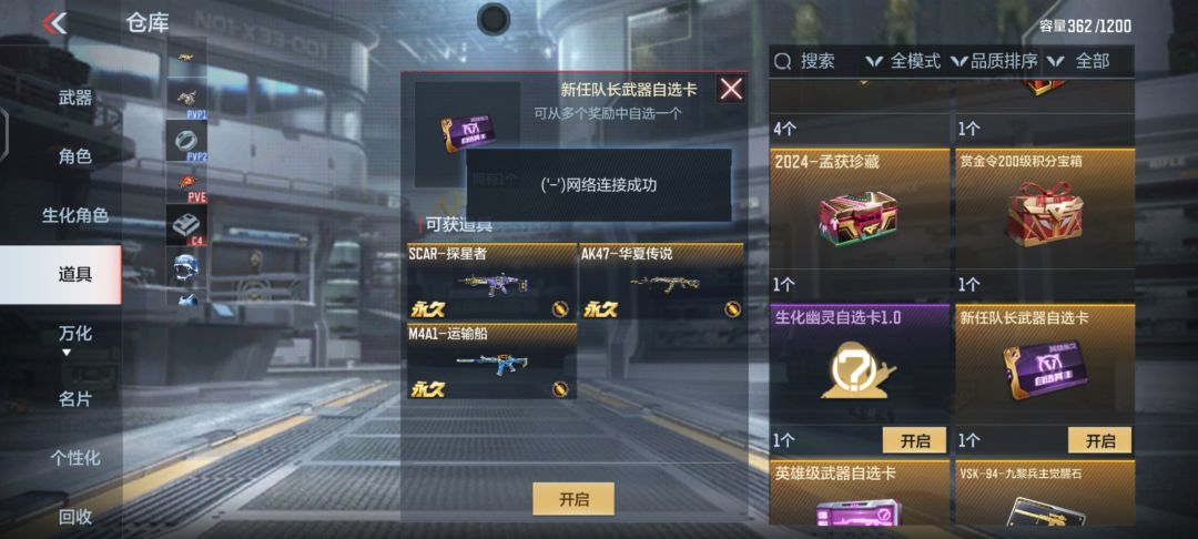 请问这个自选卡怎么选好 1