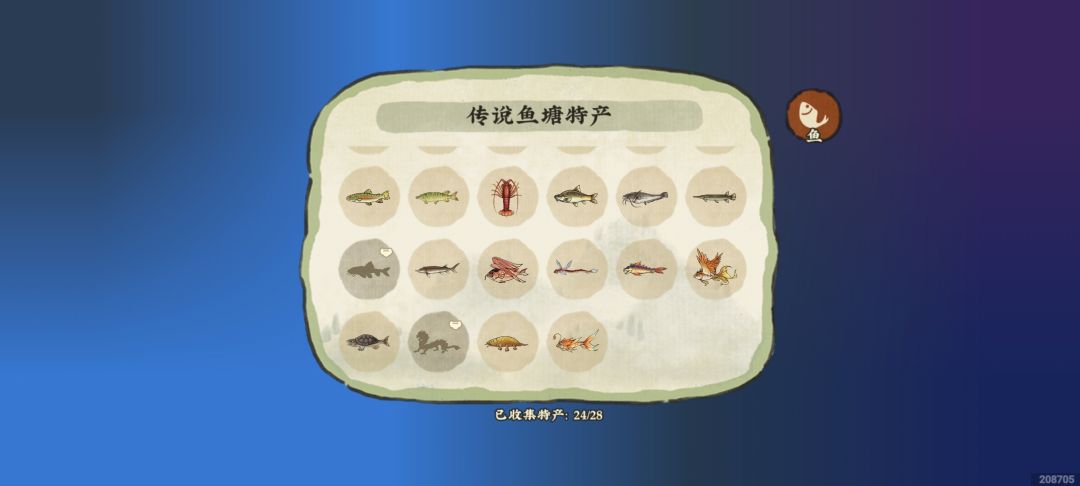 传说鱼塘两个半小时战果! 2