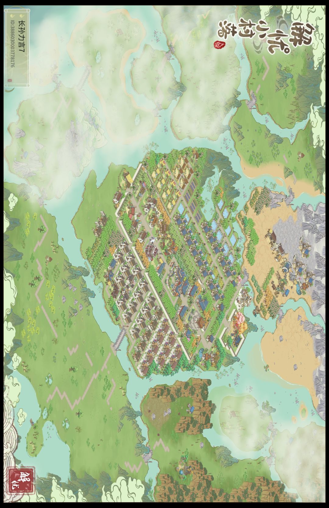 特别建议。 1