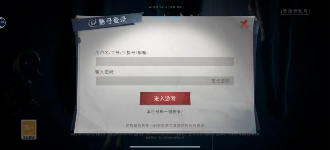能不能修一修 5