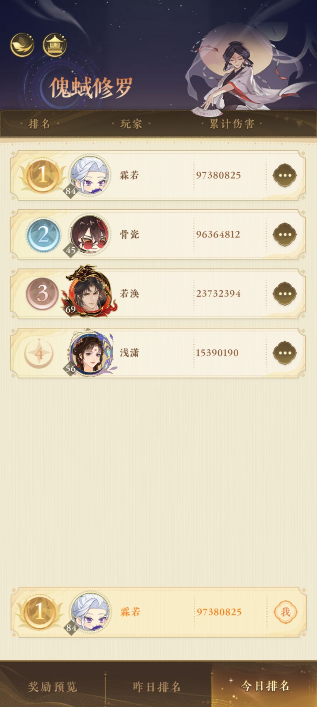 今天还可以玩 1