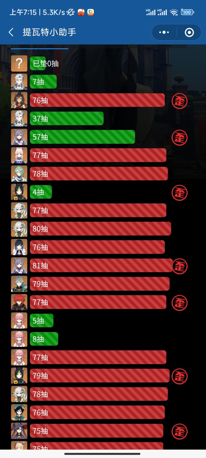 诶嘿嘿嘿嘿嘿截图