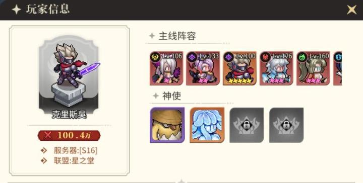 从零单排:DAY4-突破百万的天才少年?截图