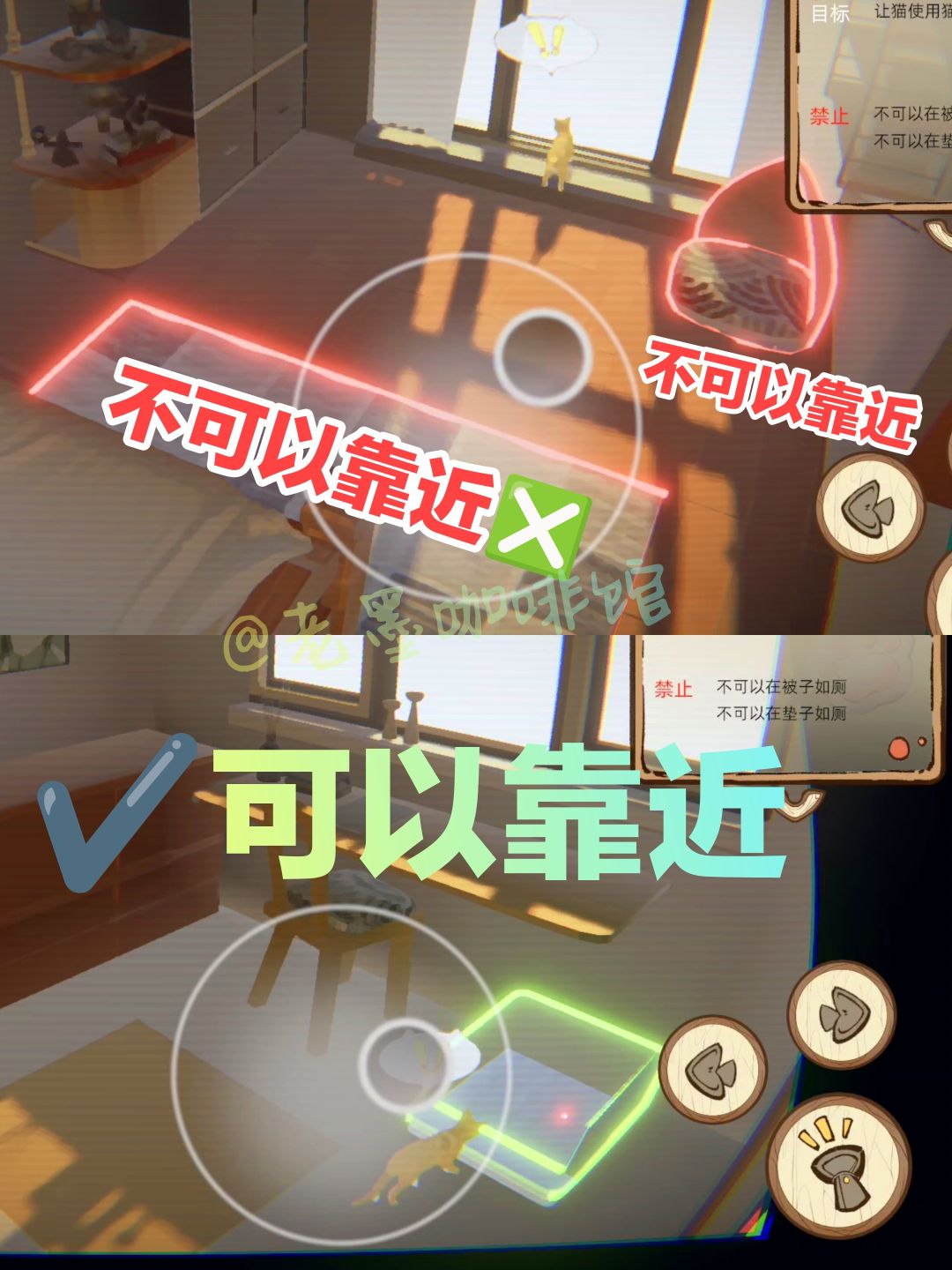 【聚光灯💡安利】找不到工作😨只能去照顾猫猫 2