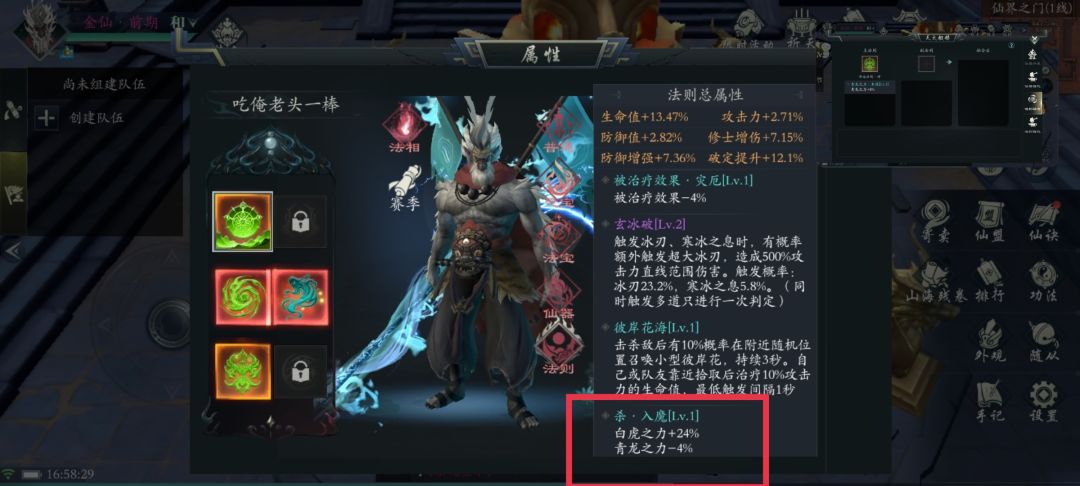 这就是你们的法则合成 1