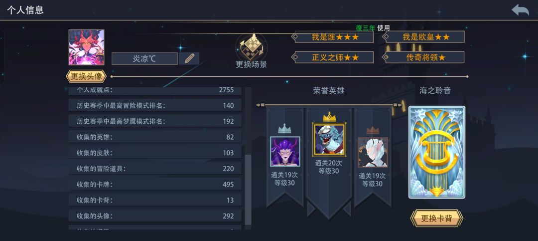 离别纪念 2