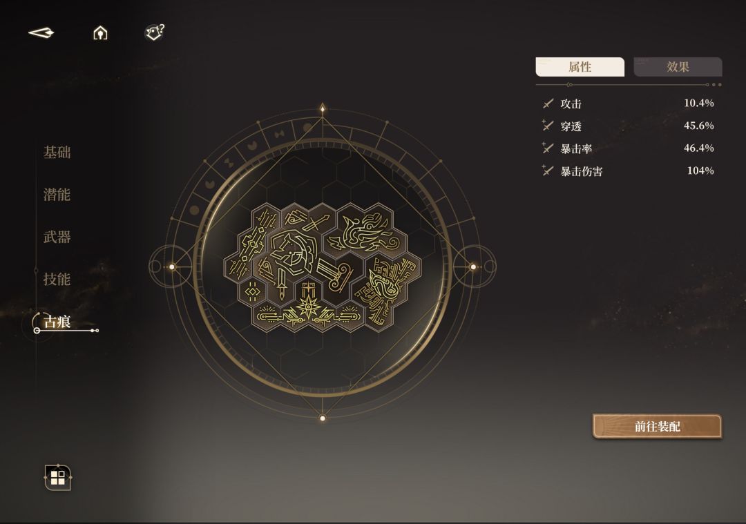 总算是凹过了 6