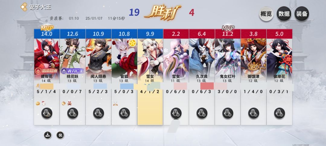 这游戏是真诡异 2