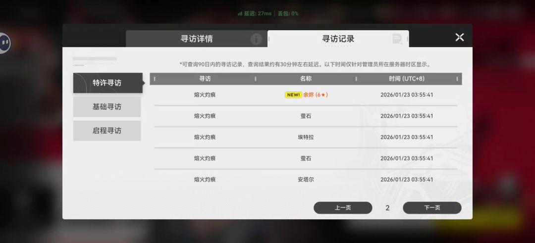绷不住了弃坑就在一瞬间 1