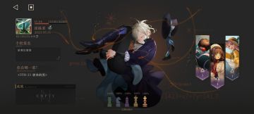 全收集开服全勤