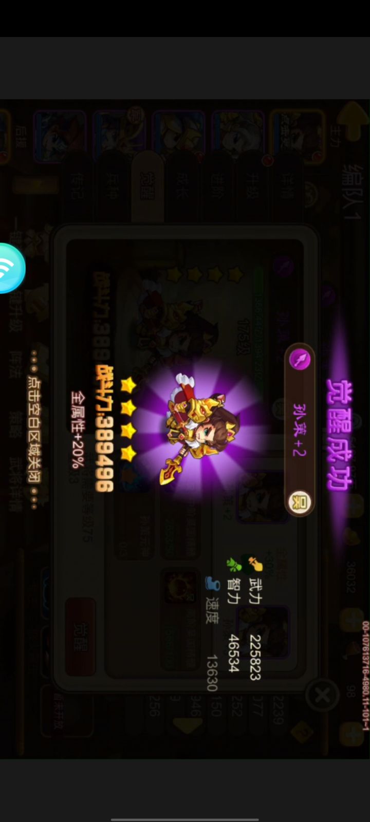 回归三个月难得这么好运气截图