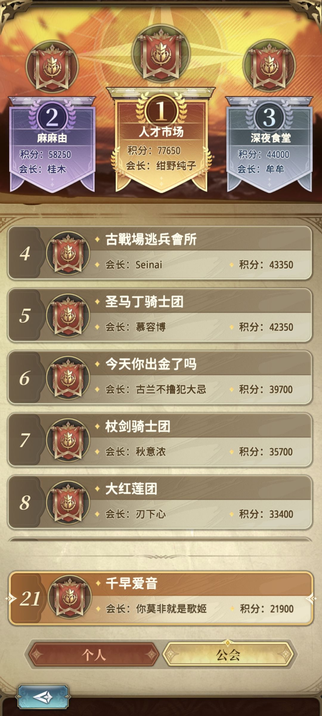 招人2个活人玩家 1