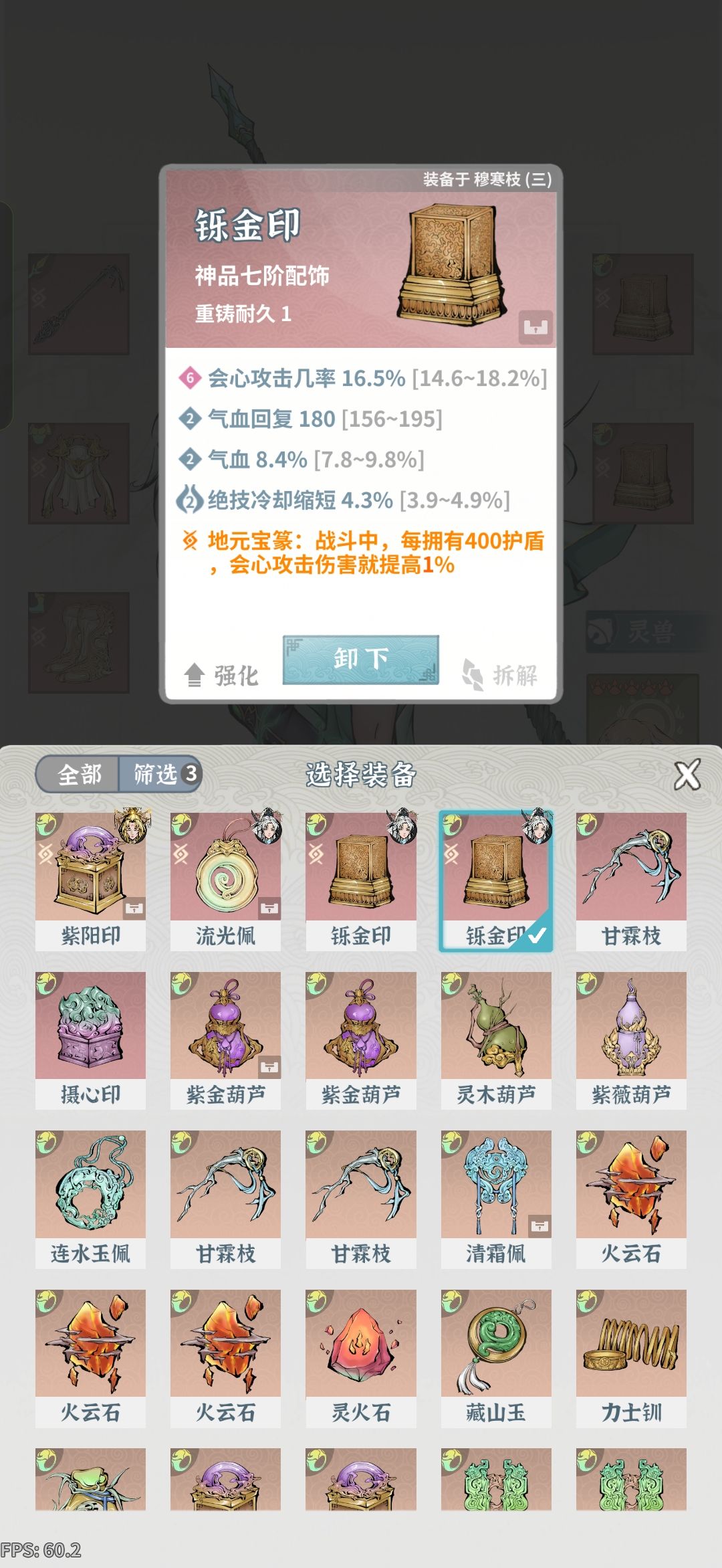 过不了答复 6