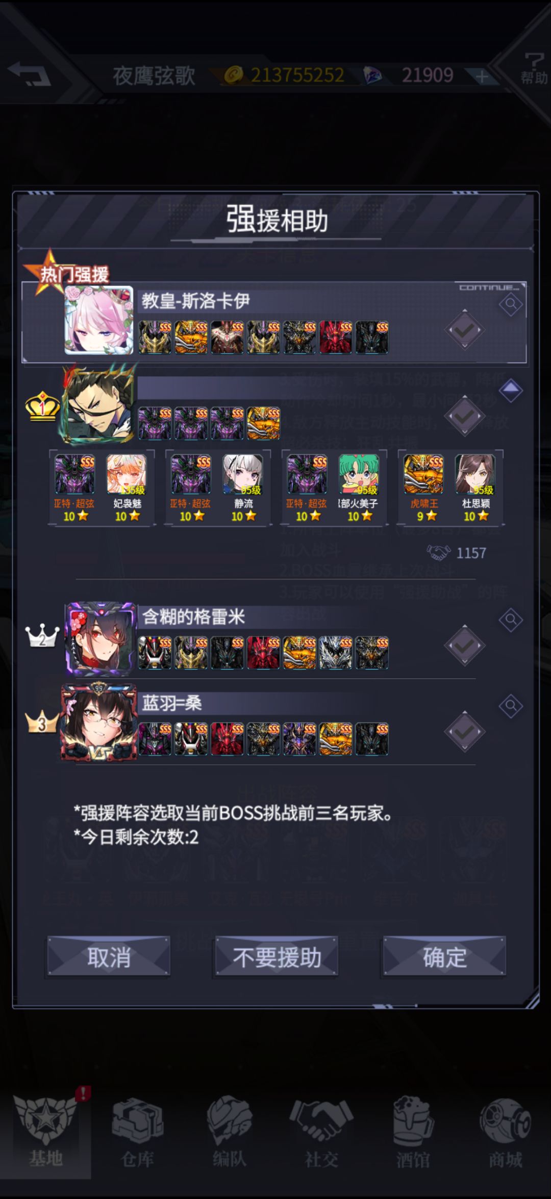 显卡在燃烧 1