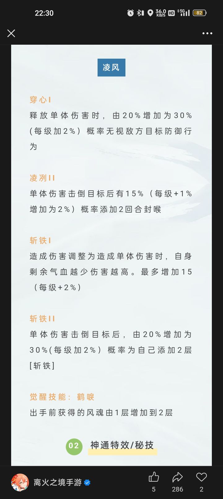 真的,不会平衡就不要做平衡。截图