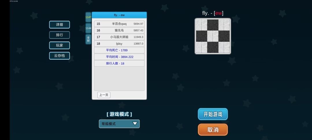 《fly.》86难禁暂64px短存图 2