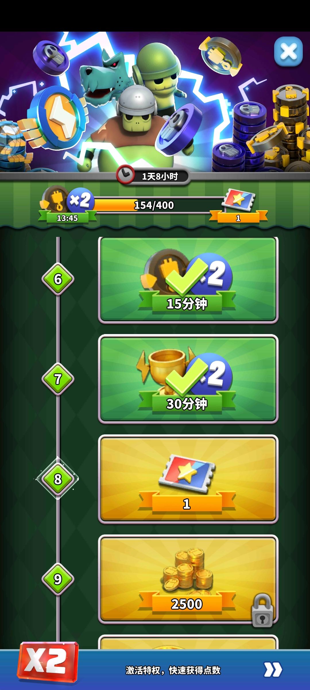 氪金游戏，玩不起，也伤不起！ 2