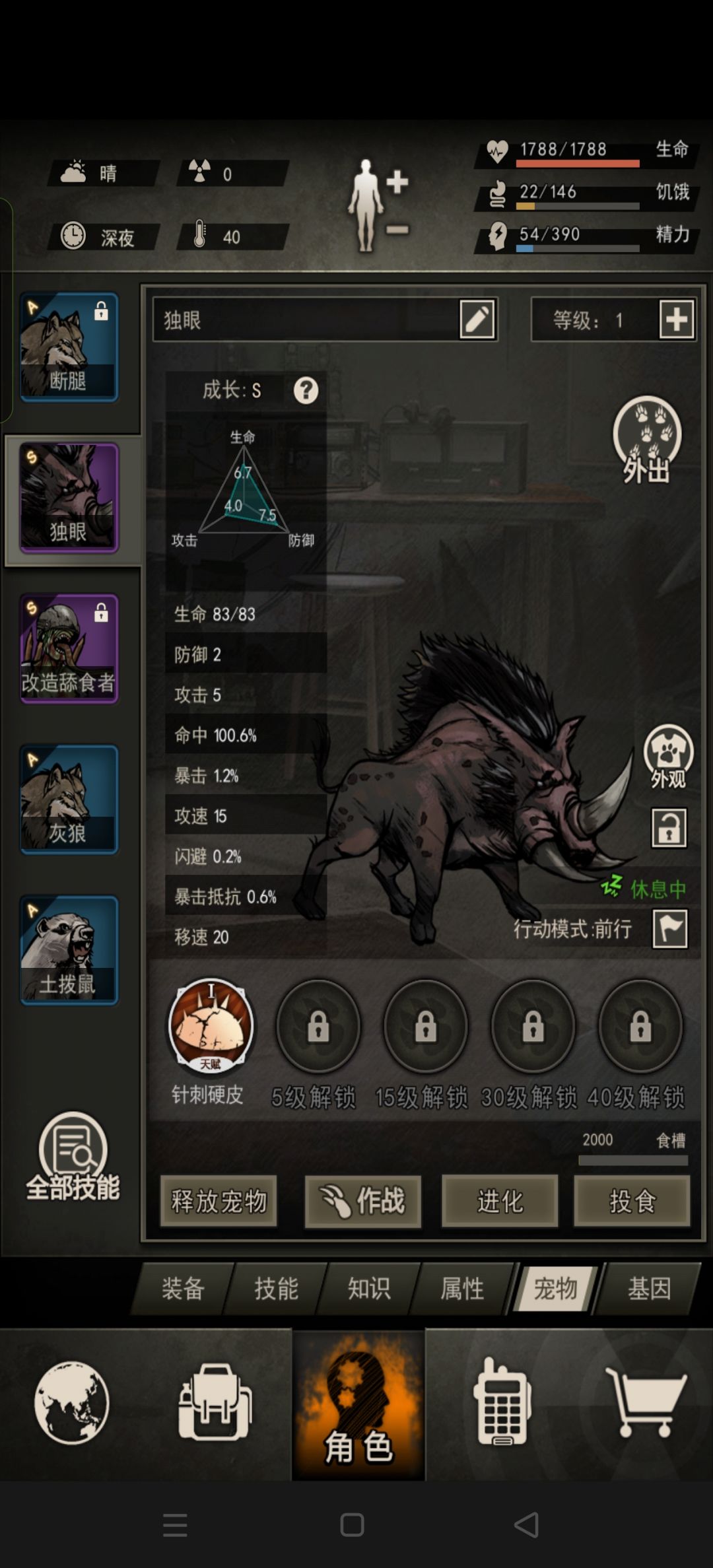 一个十连就一头猪。。。 1