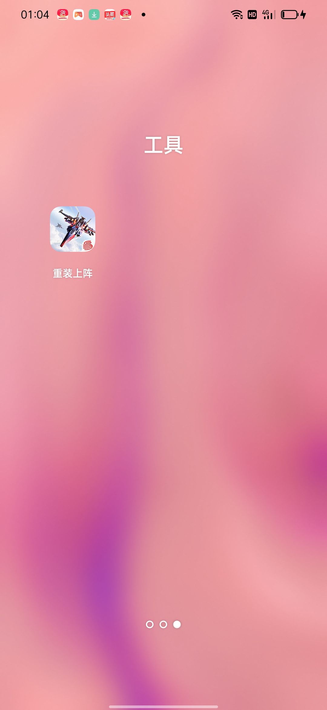 各位大神有什么好玩的游戏可以推荐一下吗? 1