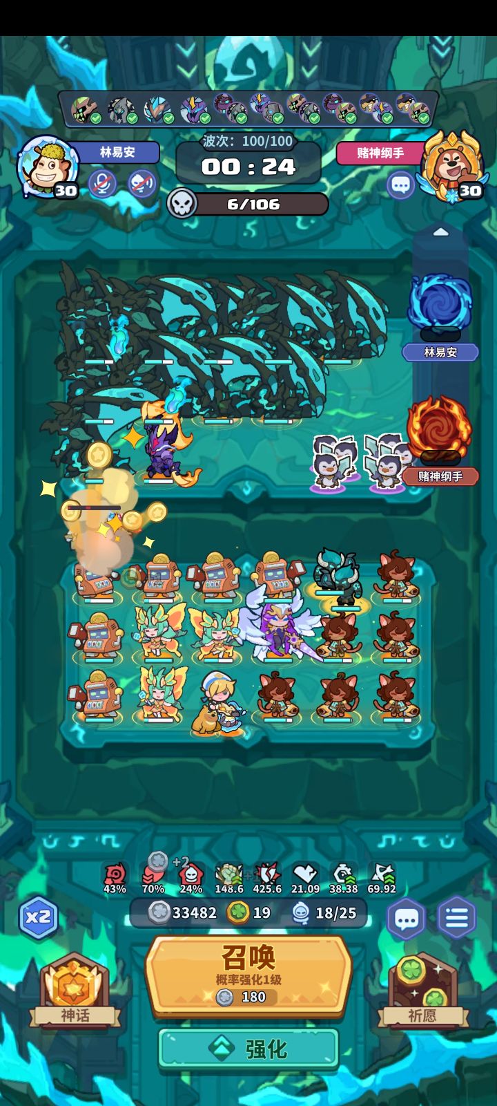 4+3,33k银币单c过噩梦截图