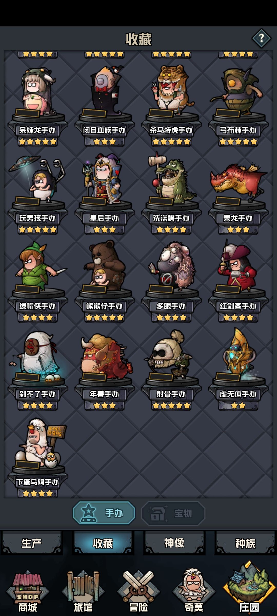 萌新一个半月的毕业答卷 16