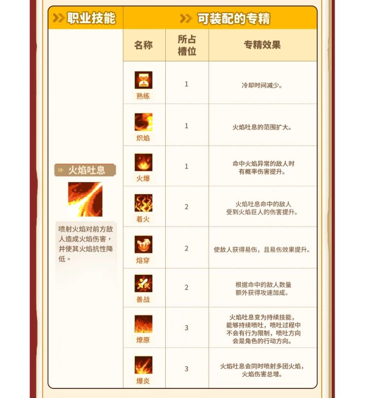 再告诉你们一个秘密截图
