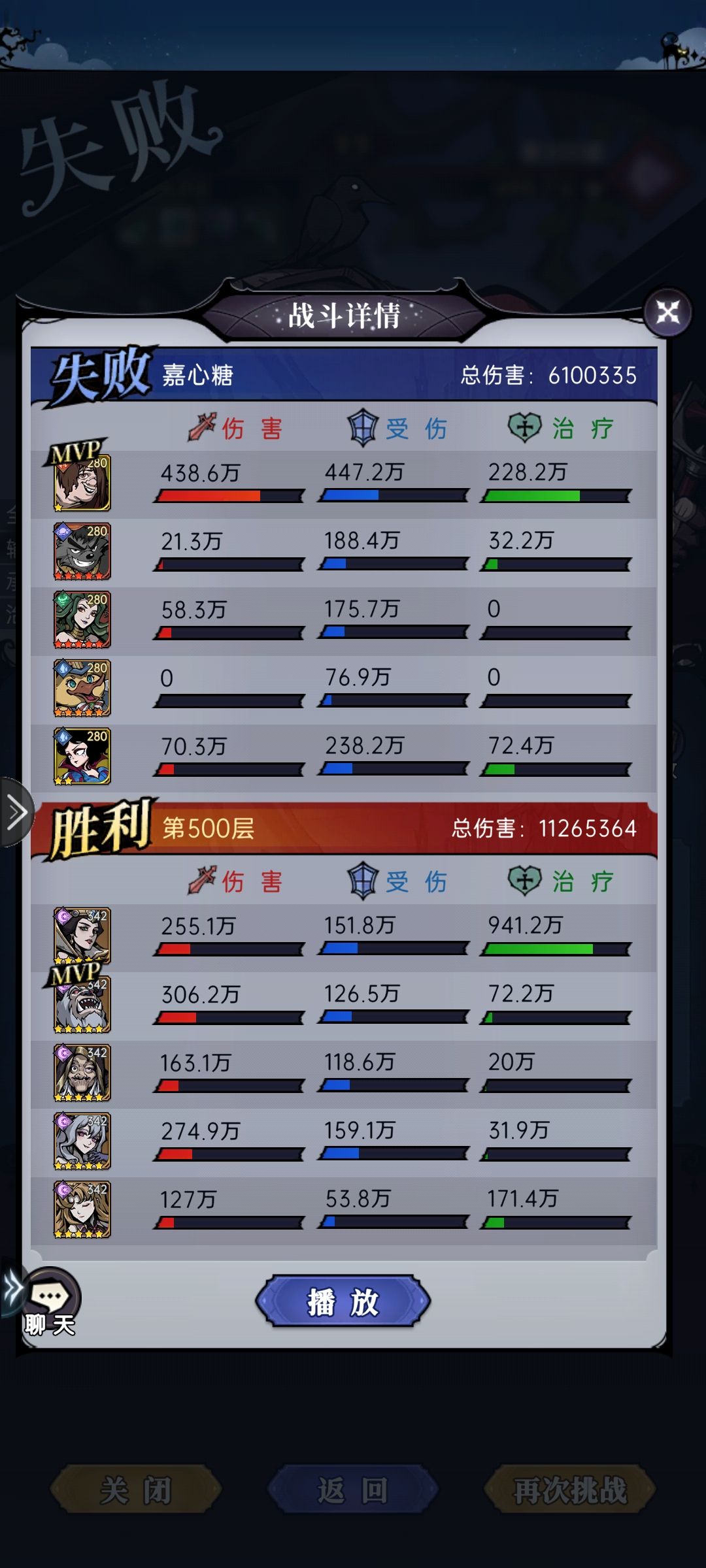 这个牧魂这么猛吗 1