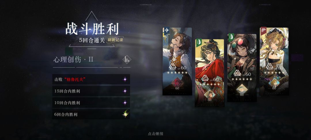 不是专本照样杀 2