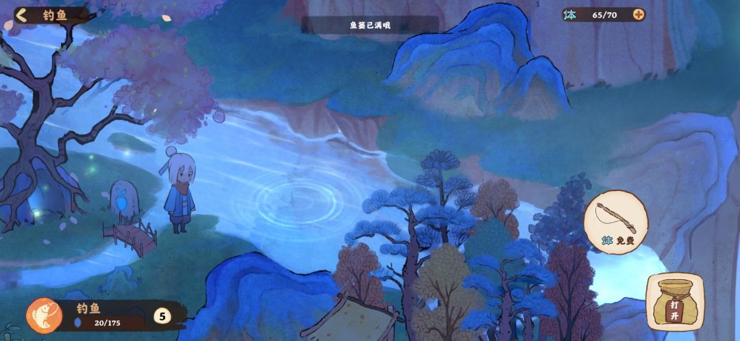 动态图片 2