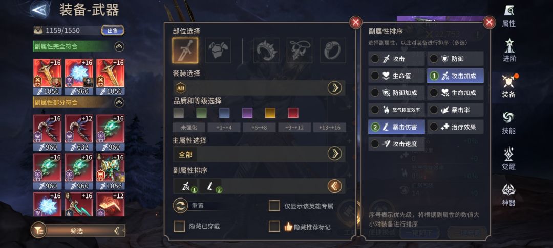 幽默武器 2
