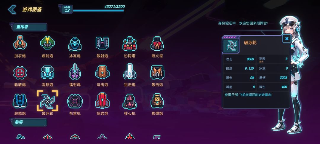 关于每日无尽挑战打法最佳顺序 2