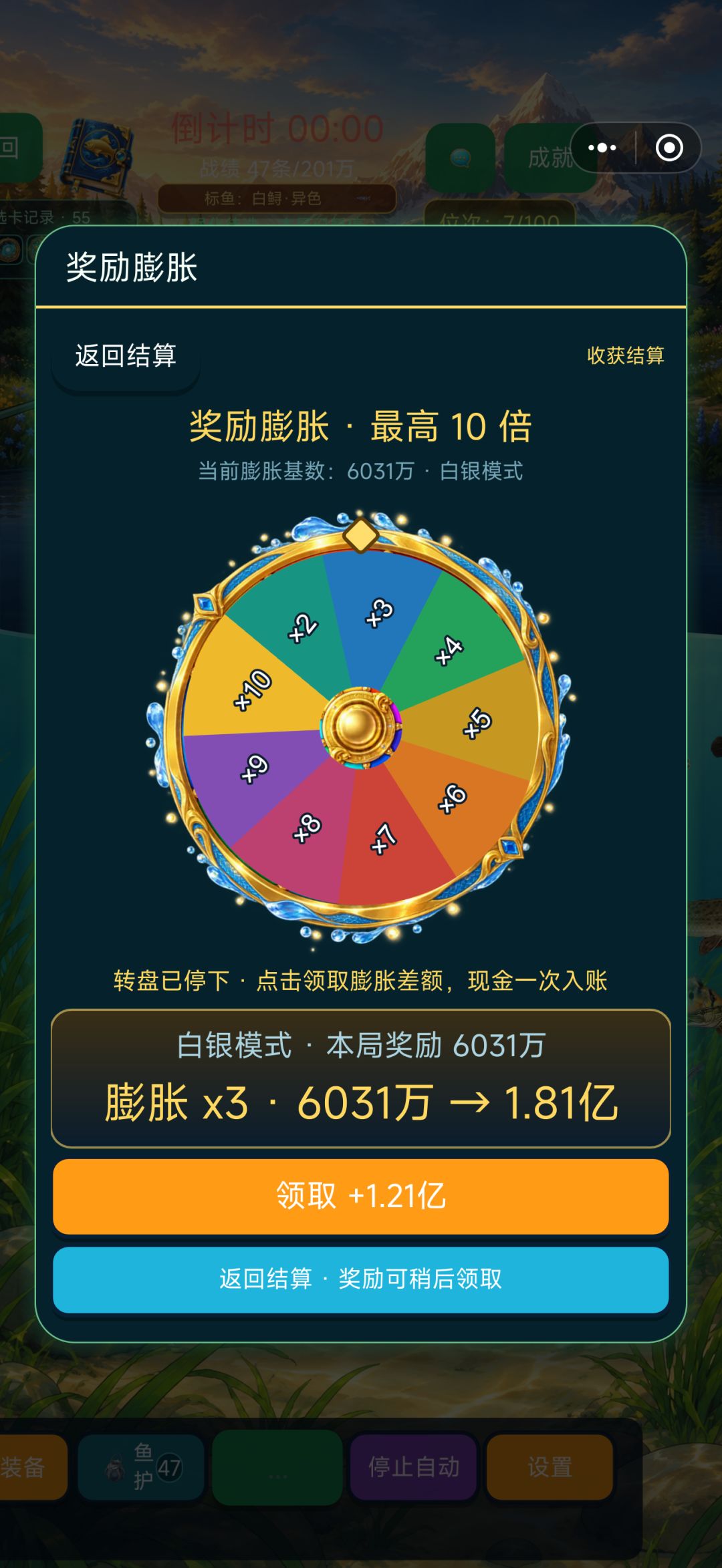 看了广告后,游戏声音没了 1