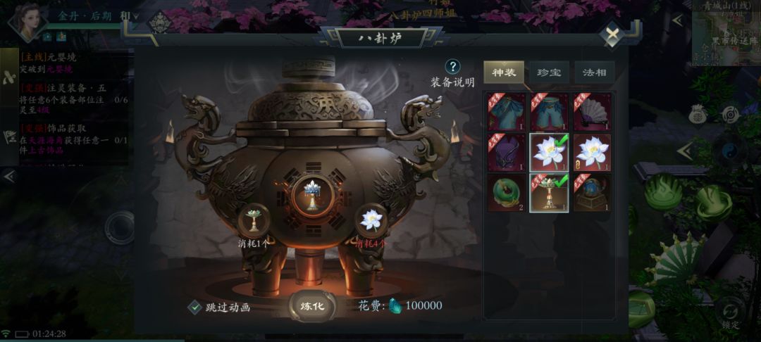 动态图片 1