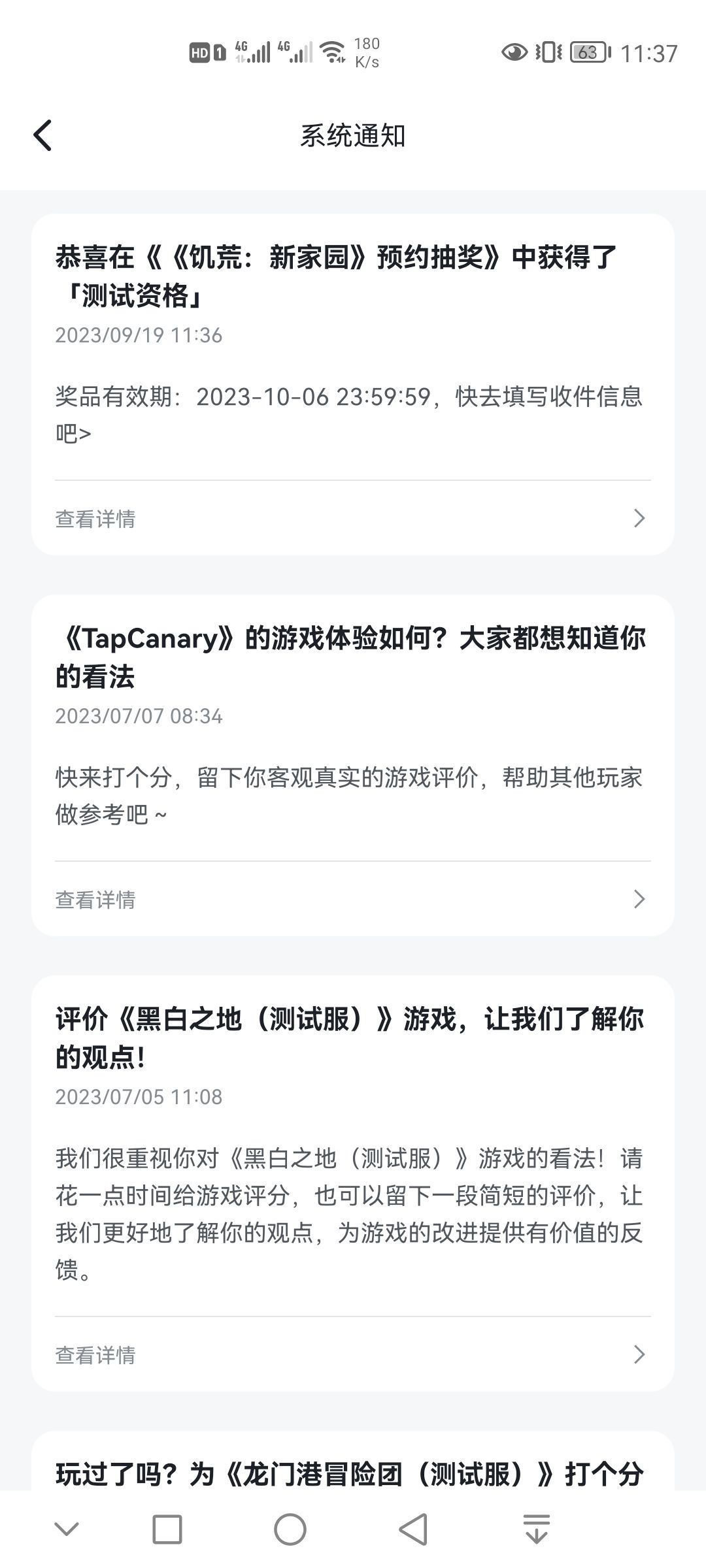 有没有一起玩的小姐姐 1