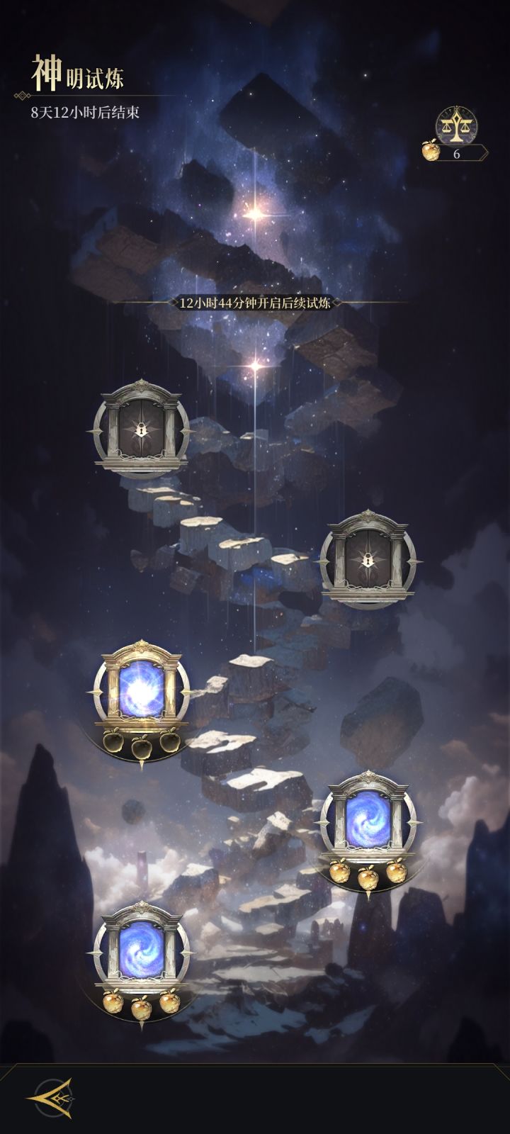 就这点奖励还卡关卡截图