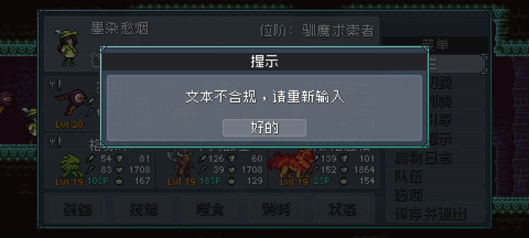 哎哟~你干嘛出这种问题 3